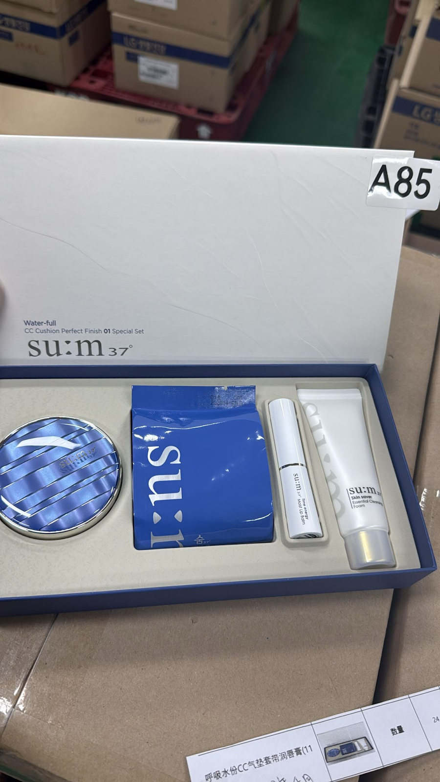 XO085 SU:M 呼吸水份CC氣墊套帶潤唇膏(11月套盒) EXP: 04.2028