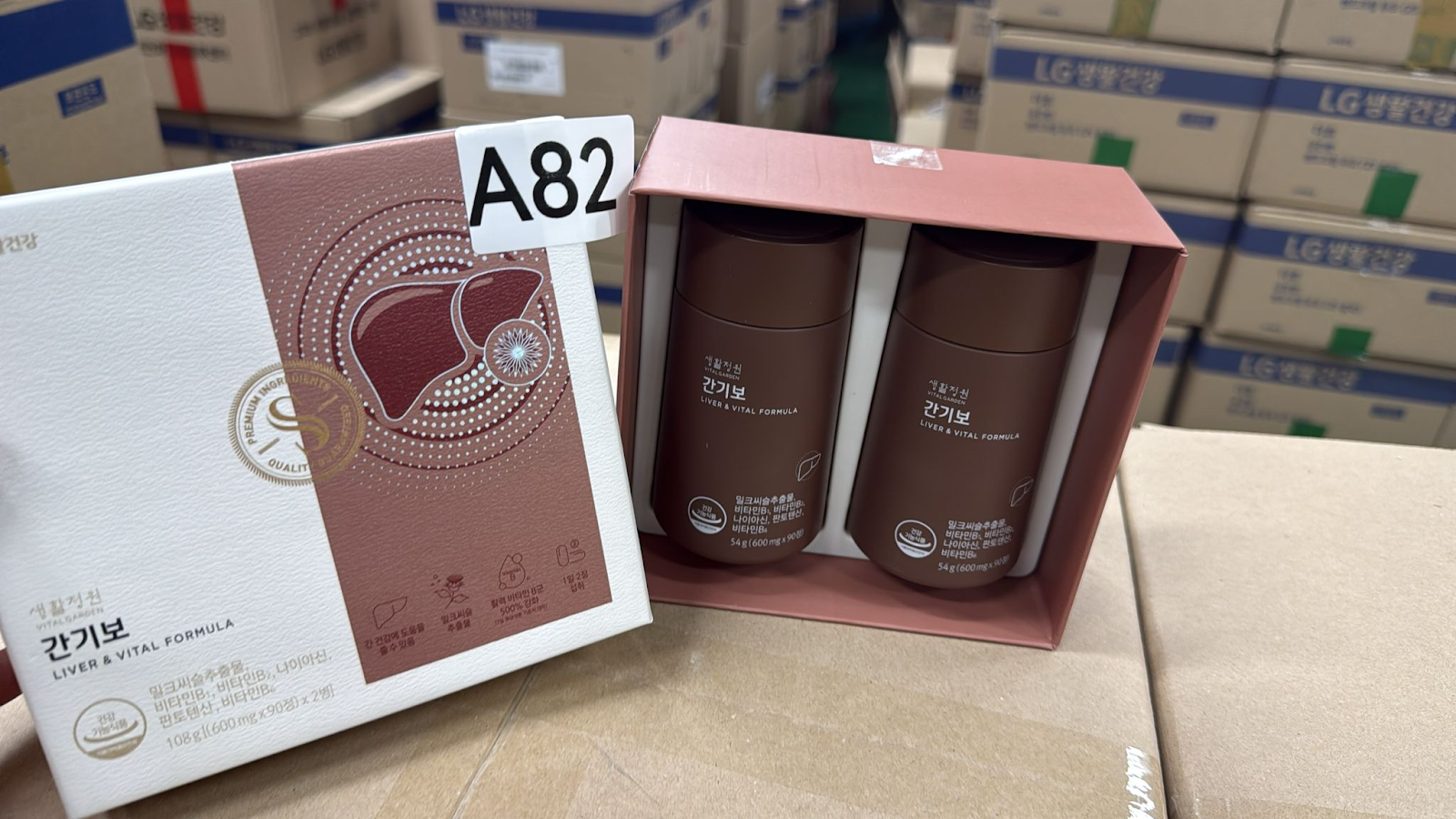 XO082 LG 護肝寶套 EXP: 11.2027