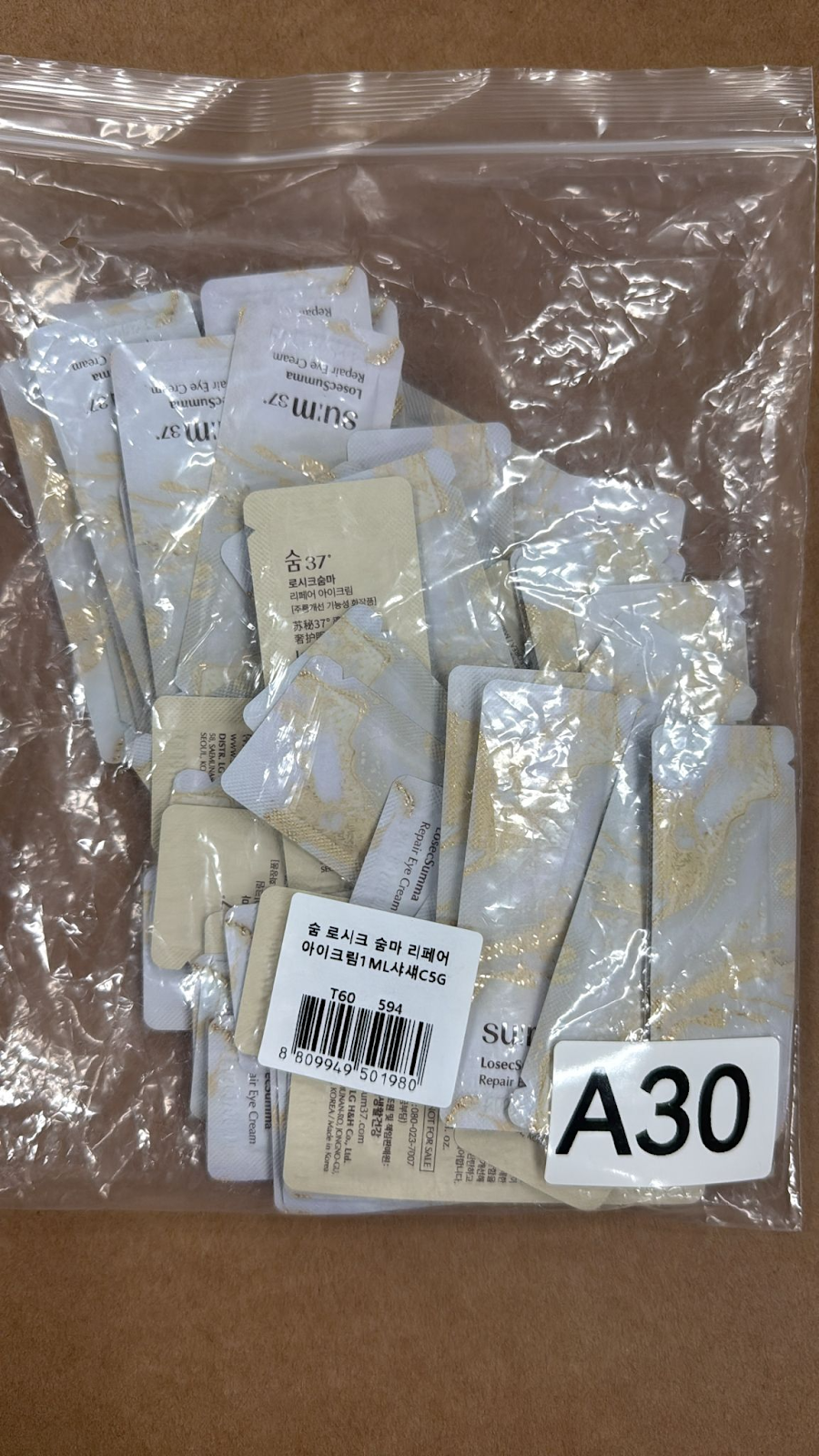 XO030 SU:M 呼吸蘇瑪眼霜 60片 EXP: 07.2028