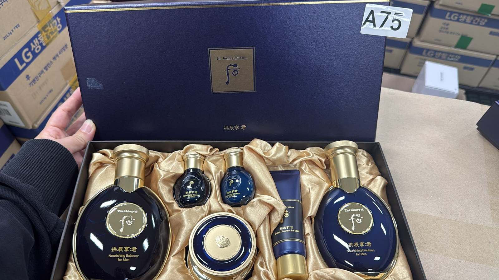 XO075 后 君男士3件套 EXP: 05.2028