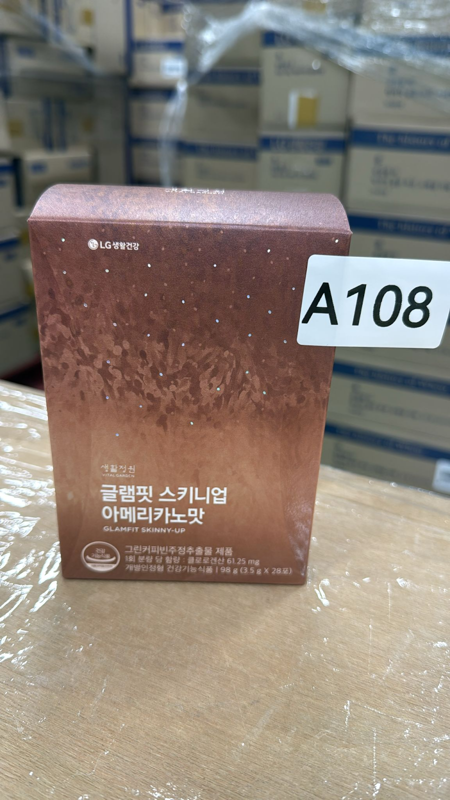 XO108 LG 減肥咖啡套 3.5G X 28條 EXP: 07.2027