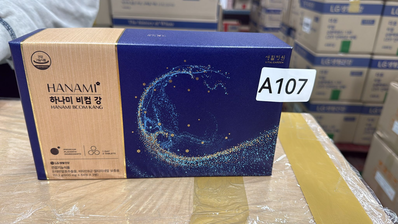 XO107 LG 強套盒 EXP: 12.2027