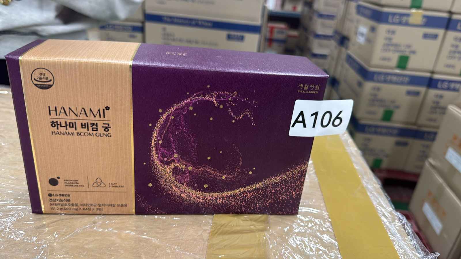 XO106 LG 宮套盒 EXP: 12.2027