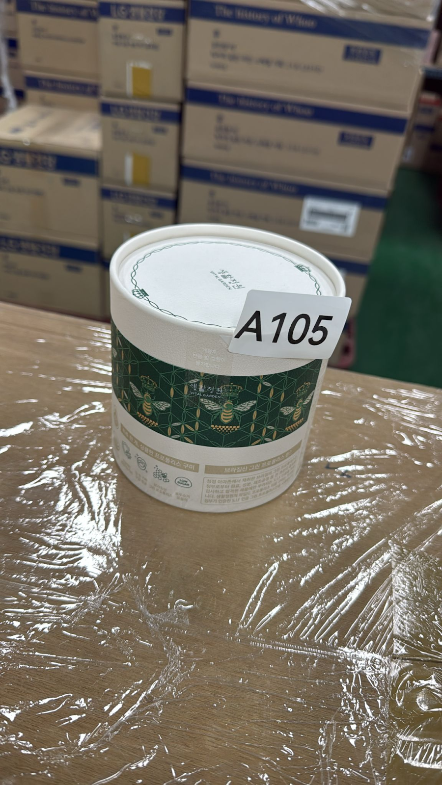 XO105 LG 蜂膠糖 EXP: 04.2027