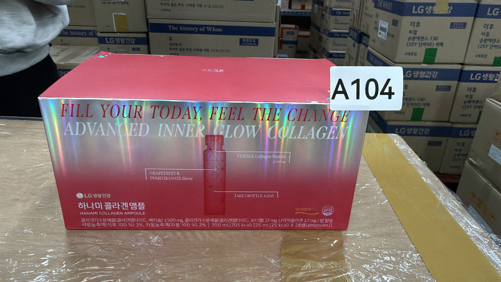 XO104 LG 膠原蛋白口服液套 EXP: 07.2027