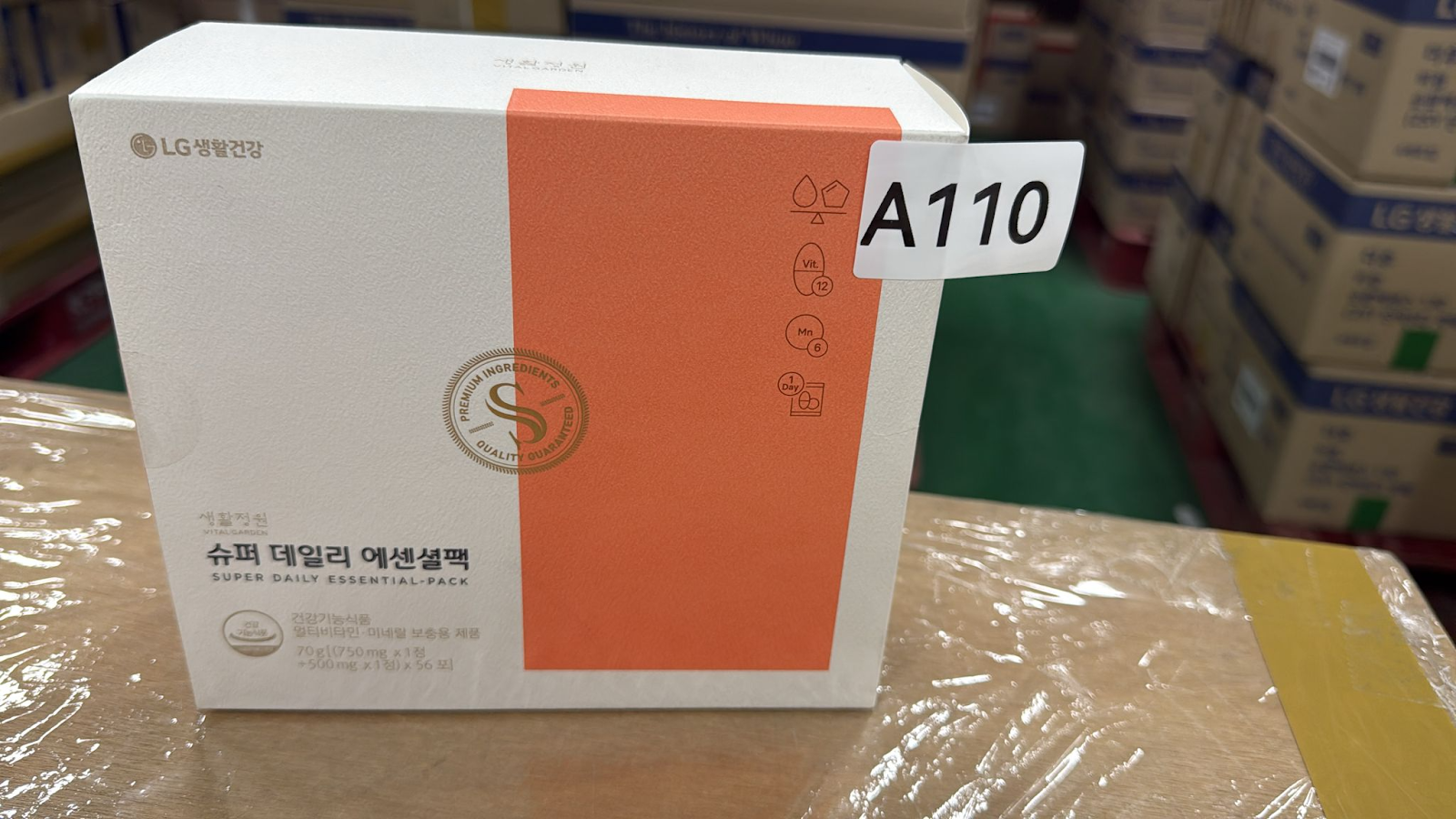 XO110 LG 成人綜合維生素 70G EXP: 09.2027