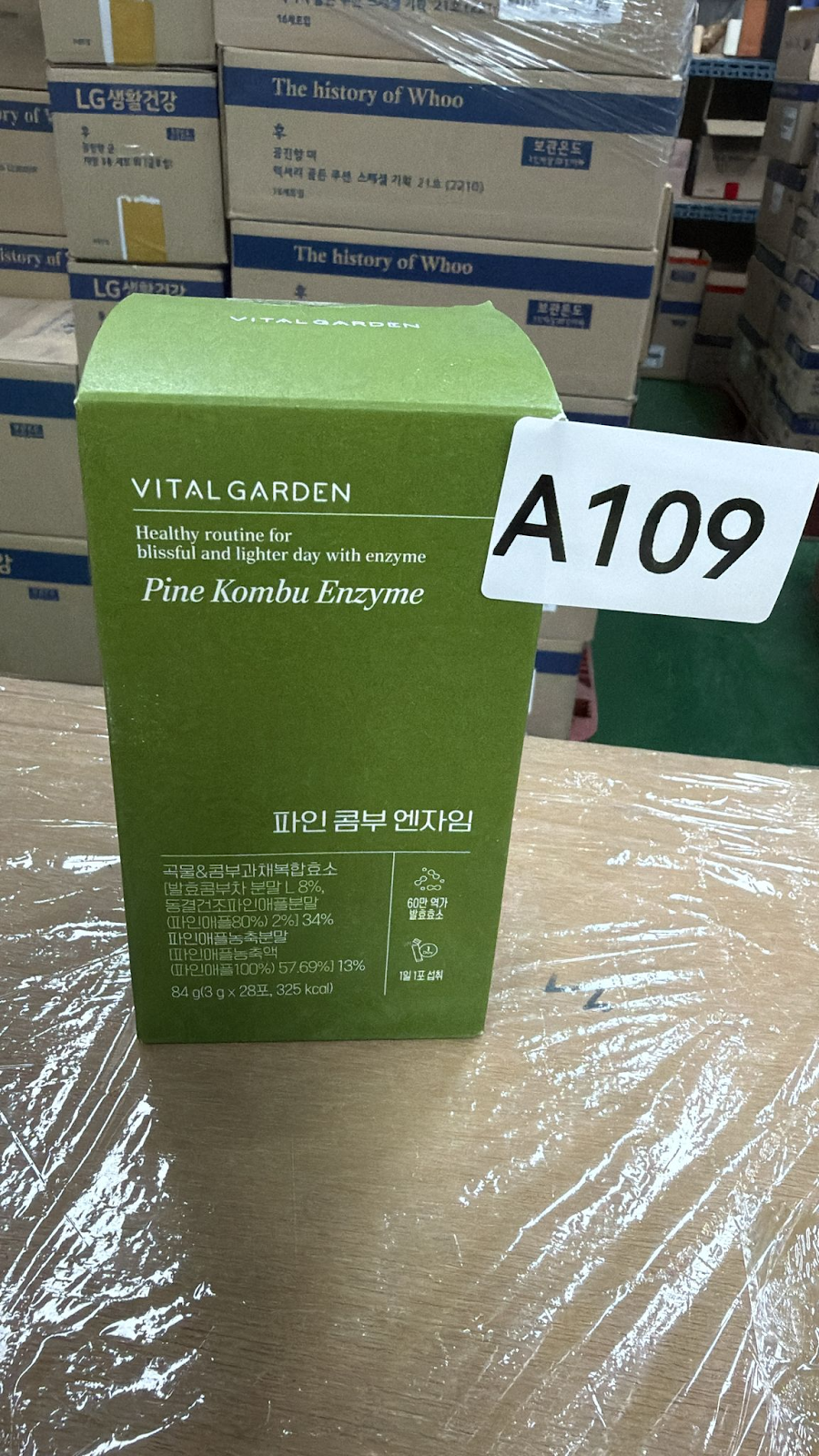 XO109 LG 菠蘿酵素 3G X28條 EXP: 06.2027