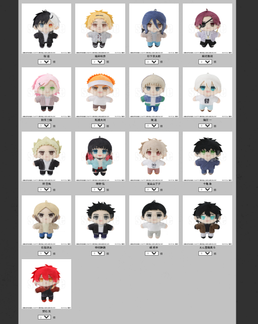 [代購][預訂] WIND BREAKER 5th展 ちぃぬい 公仔