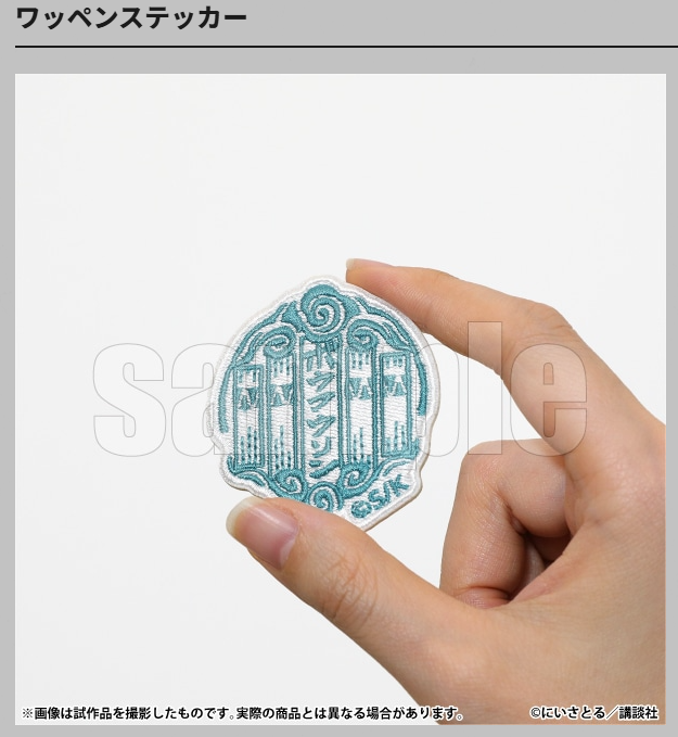 [代購][預訂] WIND BREAKER 5th展 刺繡貼紙