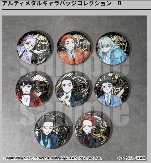 [代購][預訂] WIND BREAKER 5th展 襟章 BOX B