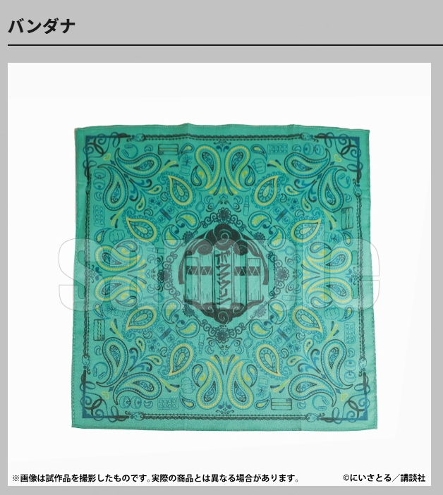 [代購][預訂] WIND BREAKER 5th展 頭巾