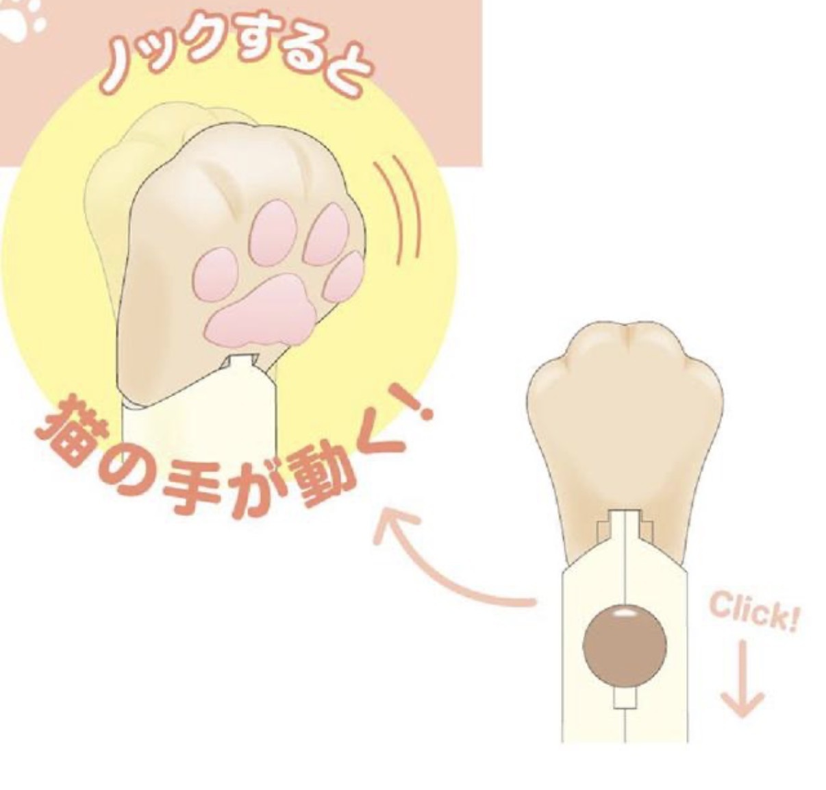 JP Sanrio x 貓貓肉球造型原子筆 4991 TK260327