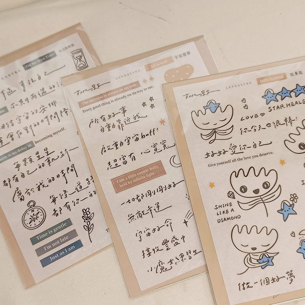 勒托寫字．圖文紙上轉印貼紙 2026新 共三款