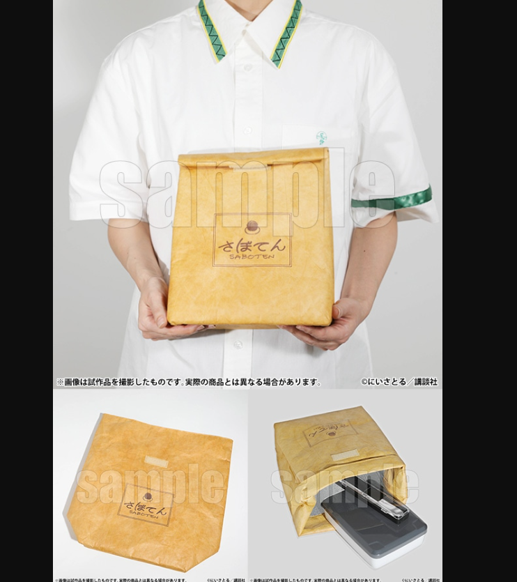 [代購][預訂] WIND BREAKER 5th展 午餐包