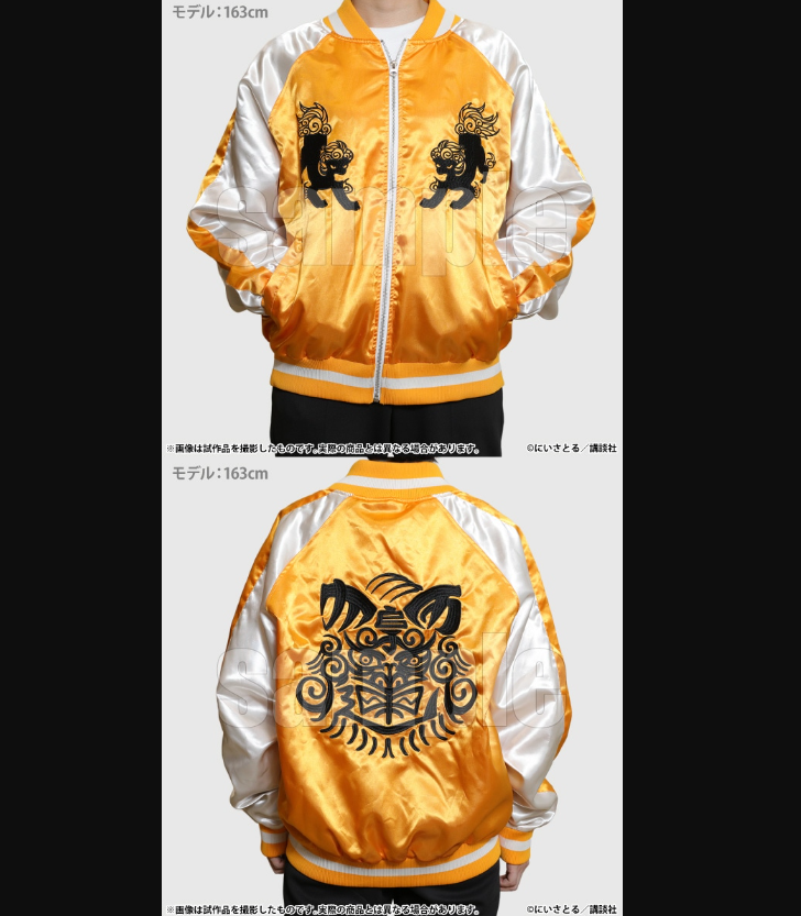 [代購][預訂] WIND BREAKER 5th展 刺繡外套