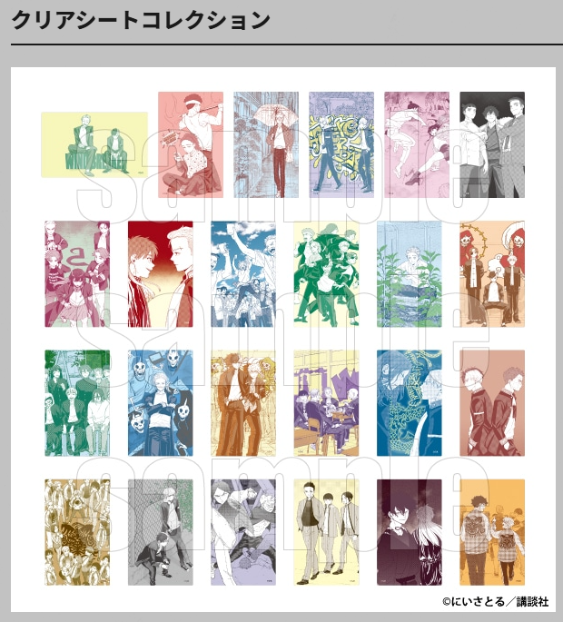 [代購][預訂] WIND BREAKER 5th展 膠卡 BOX