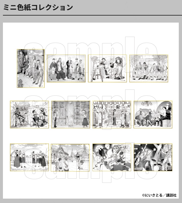 [代購][預訂] WIND BREAKER 5th展 mini色紙 BOX