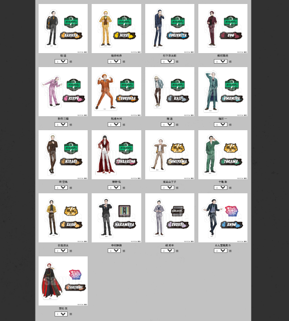 [代購][預訂] WIND BREAKER 5th展 貼紙 SET