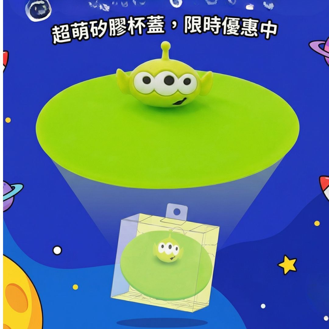 迪士尼反斗奇兵 - 硅膠杯蓋(三眼仔)