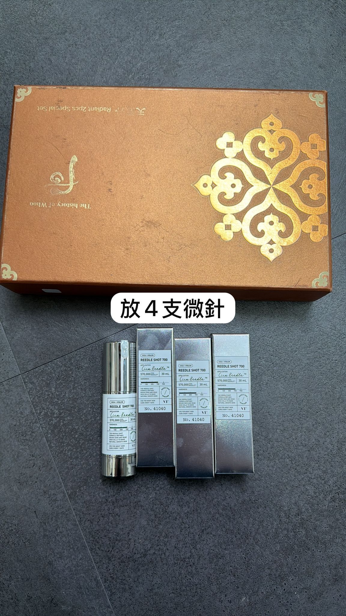 【直播】LX032756 天氣丹專櫃套盒六件組 補水亮白水乳精華