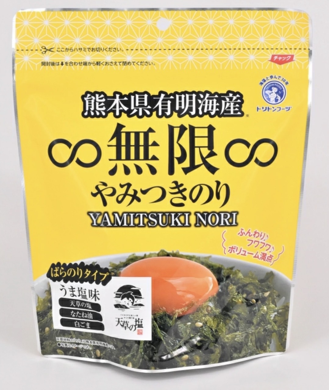 【多莉推薦】JP 熊本縣有明海產麻油香紫菜碎 40g 6545 TK260327