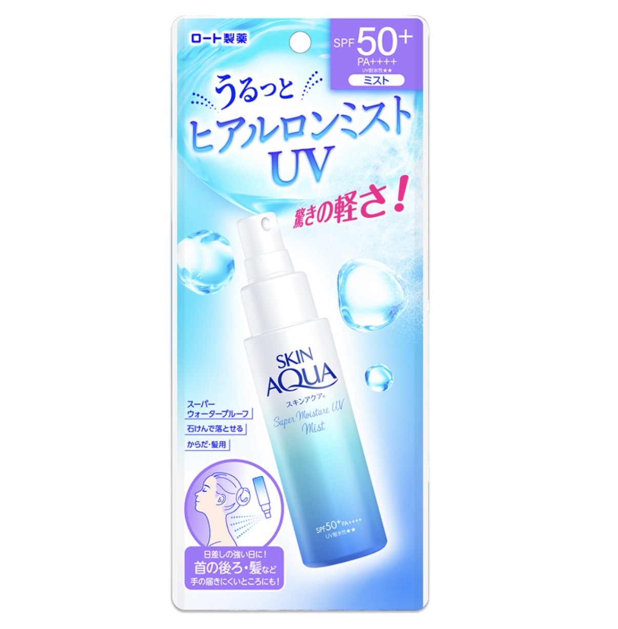【5折優惠】JP SKIN AQUA 超保濕防曬噴霧 60ml 4377 TK260327