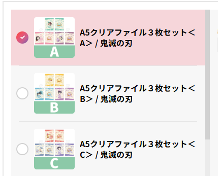 [代購][預訂] 鬼滅之刃 Q版 復活節系列 FILE SET