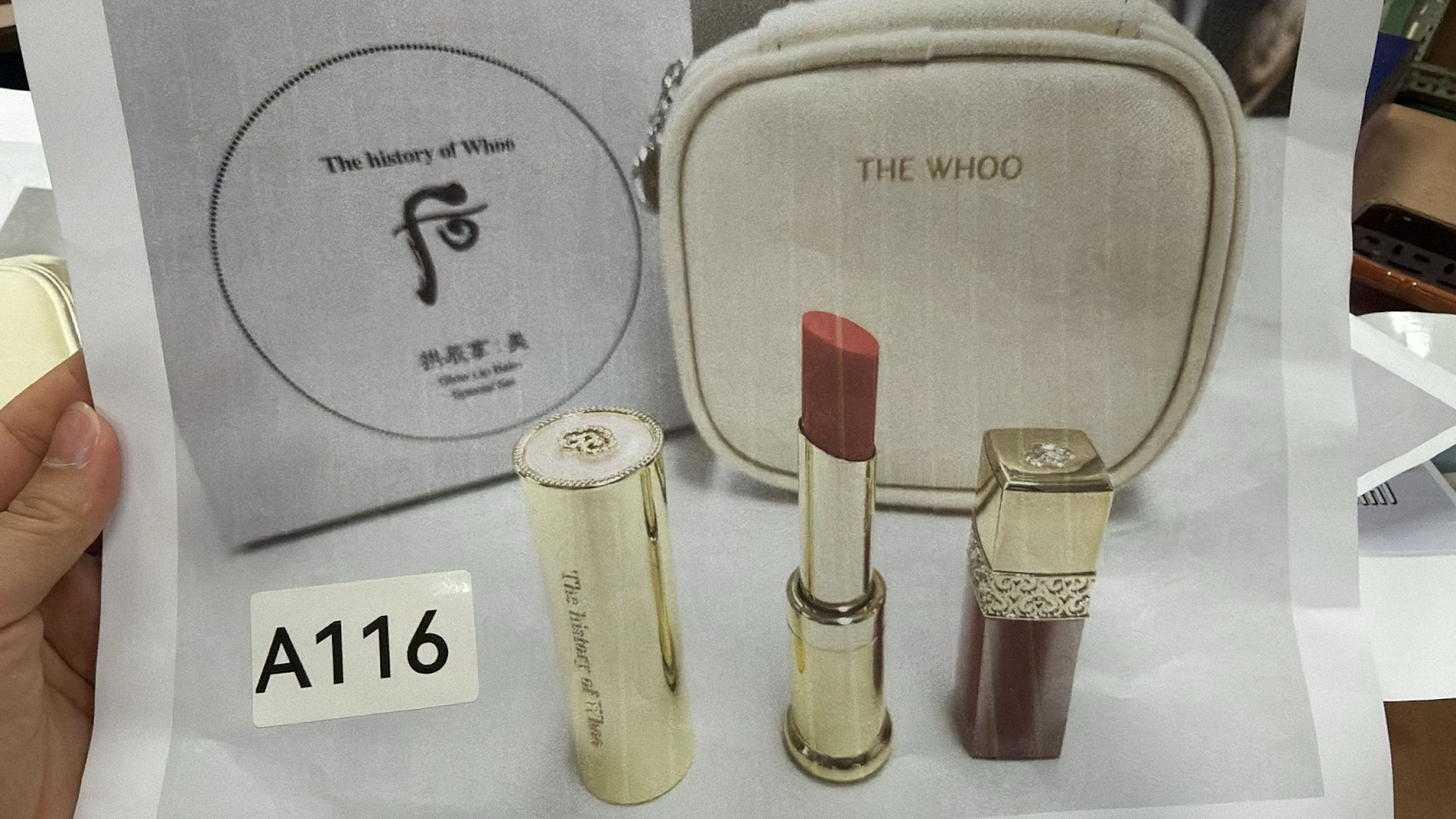 XO116 后 潤唇膏套紅色 EXP: 2028年