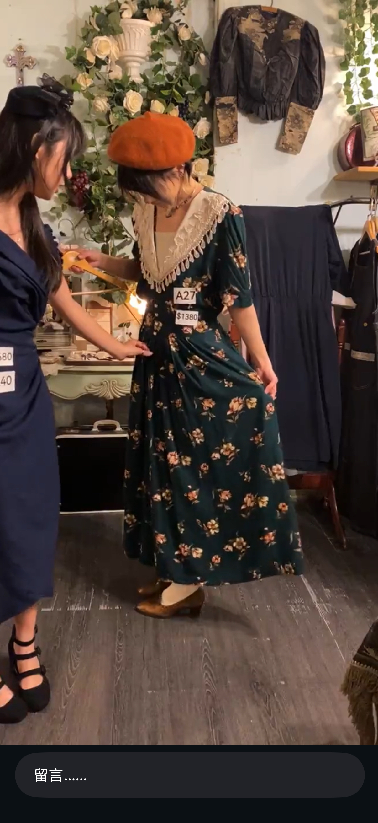 直播客訂商品-A27