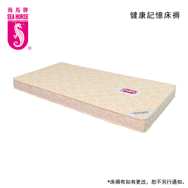 健康記憶床褥 <特硬>