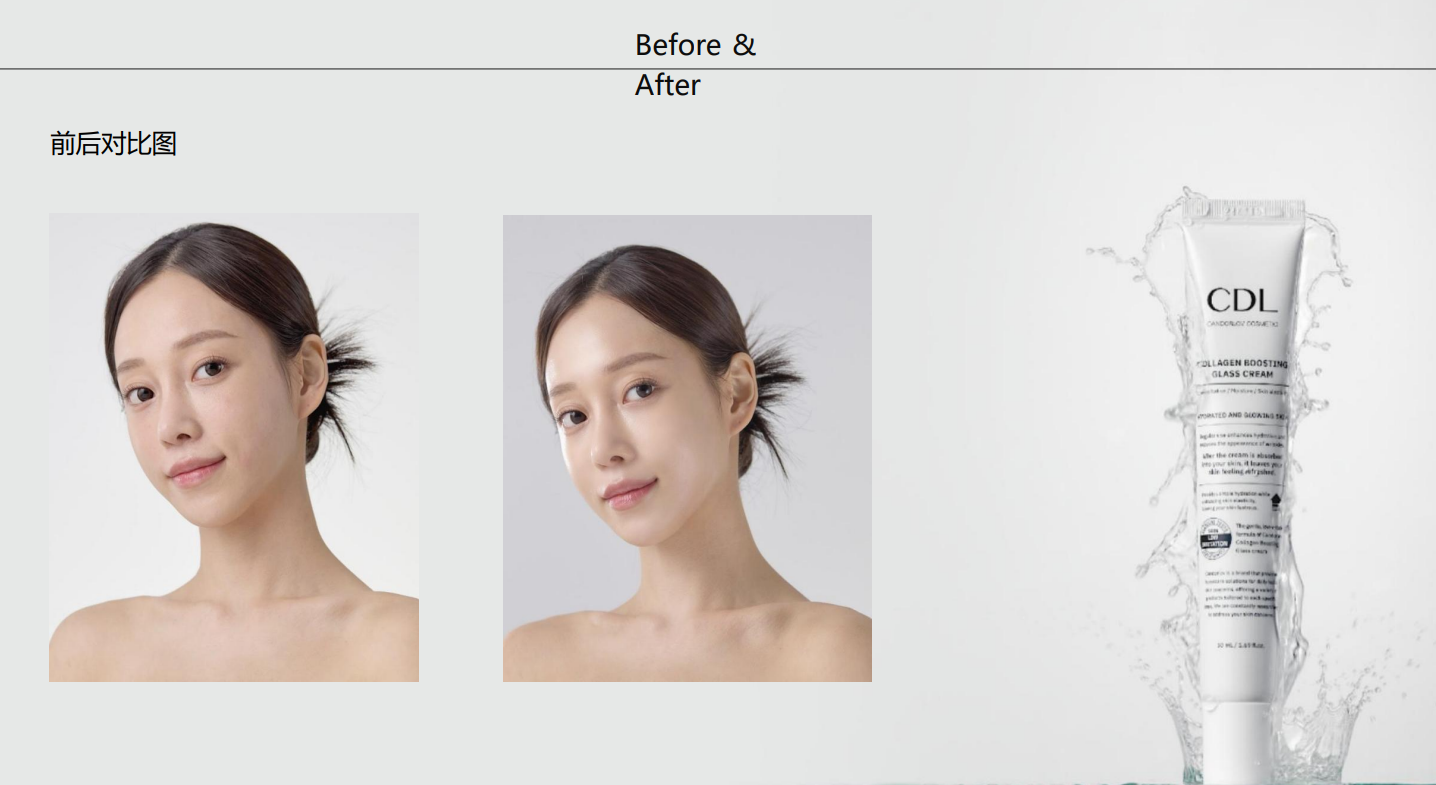 AG260326-D4-CDL-彩多樂膠原玻璃水光霜-CANDORLOV COLLAGEN BOOSTING GLASS CREAM-50ml-(EXP-12/4/2027)