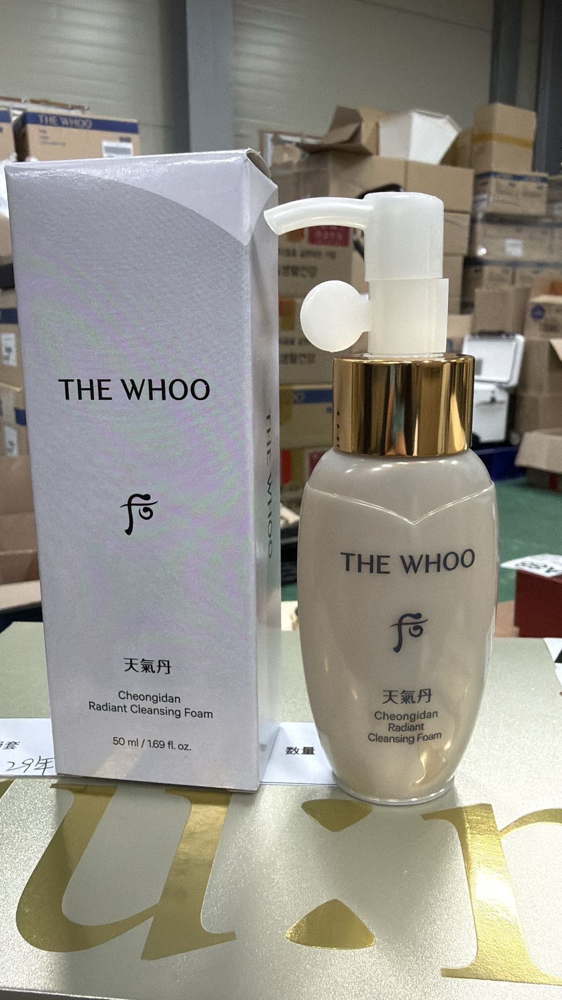 XO136 后 天氣丹洗面奶 50ml EXP: 2028年