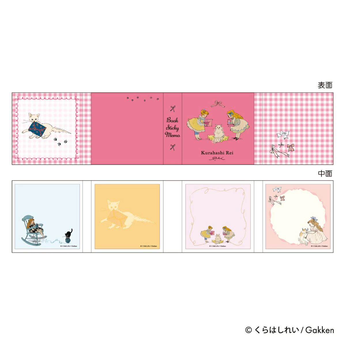 粉色 貓咪與女孩 80枚 書型便利貼 memo｜日本 倉橋伶衣