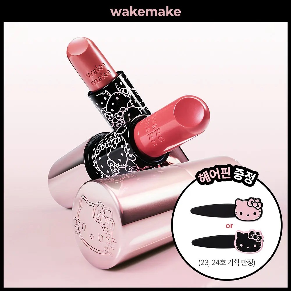 《Olive young連線》wakemake Healthy Glow Balm Stick 3.5g