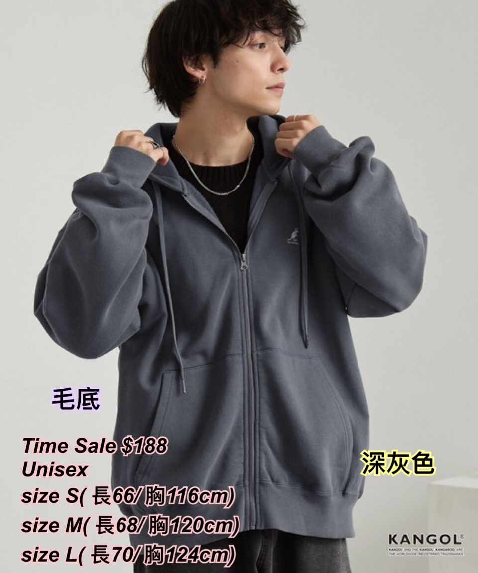 260328  Time sale Kangol 毛底Zip Jacket / 多色