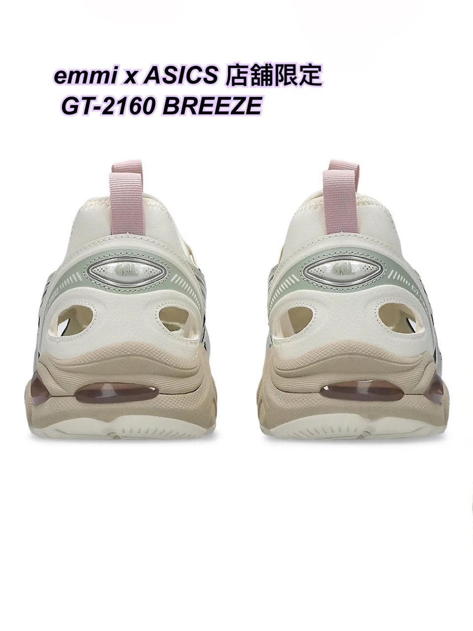 emmi x ASICS 店舖限定  GT-2160 BREEZE  透氣波鞋