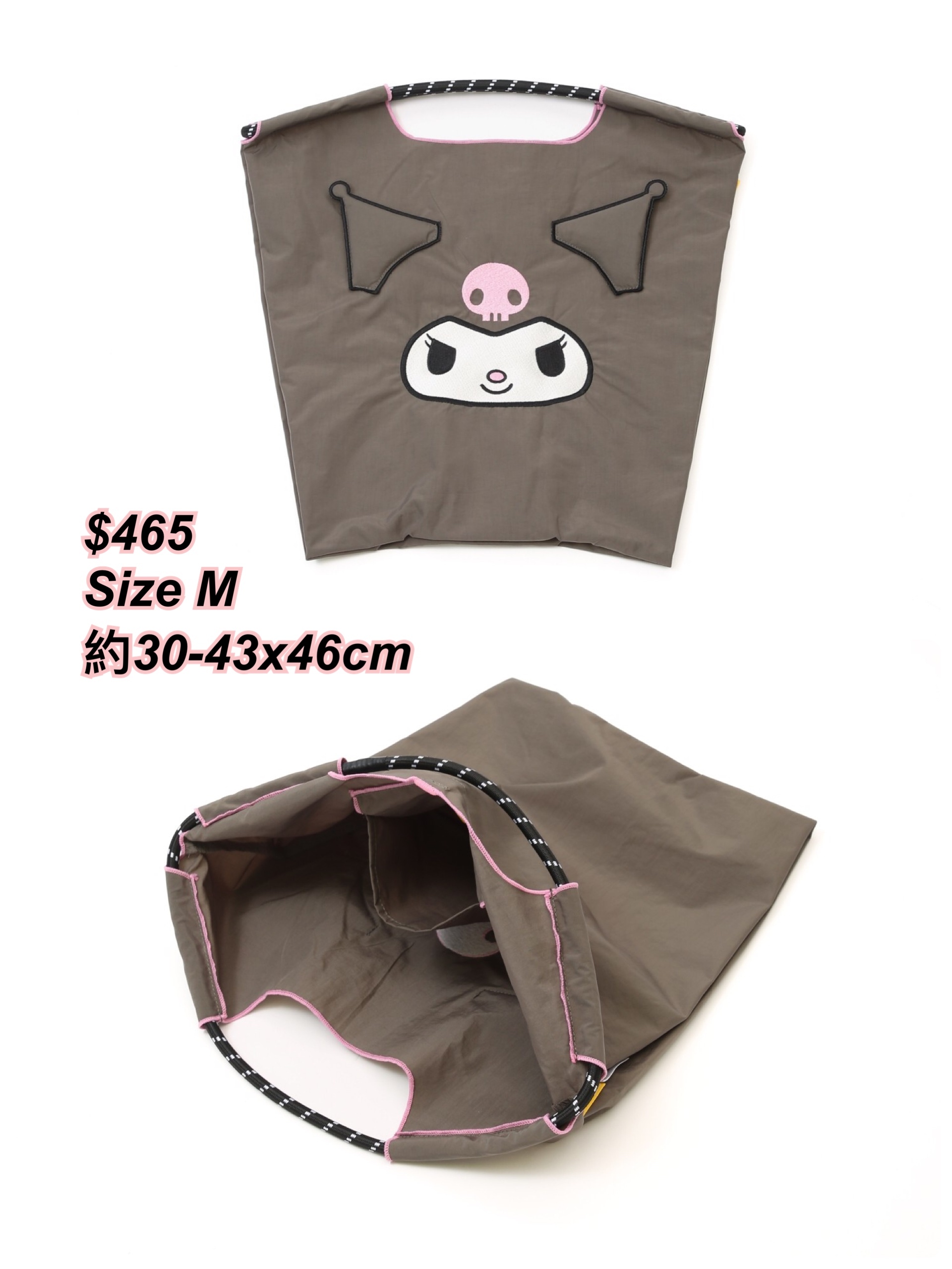 260328 Ball & chain x Sanrio 新款/ 多款P.1