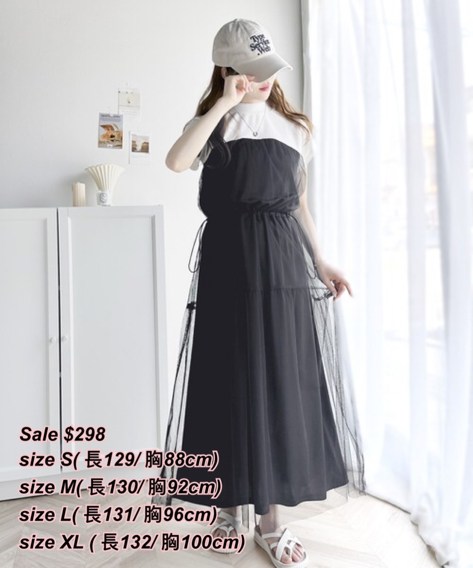 260328 日系女裝假2 件網紗連身裙/2 色