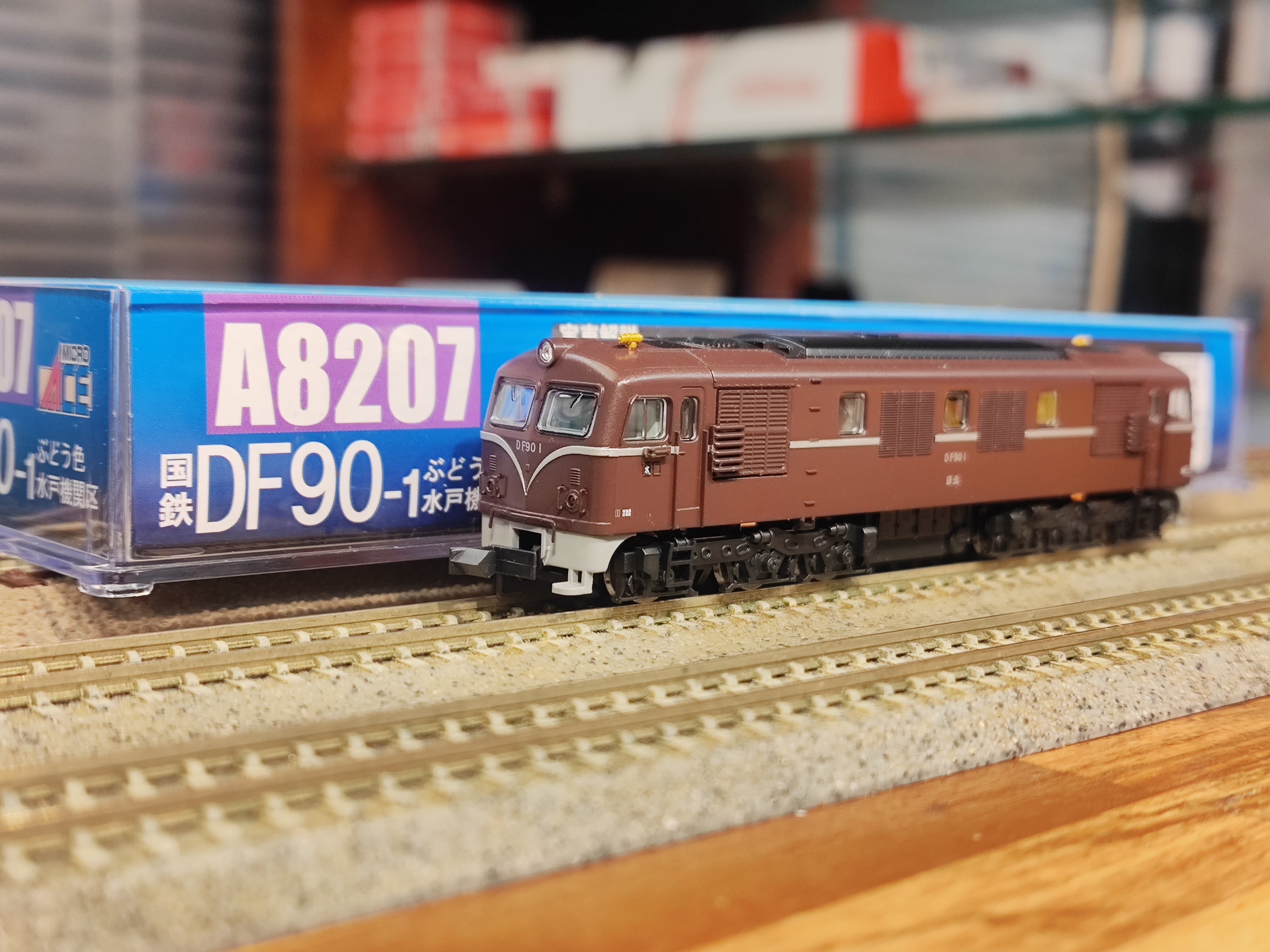 MICROACE A8207 国鉄DF90-1　ぶどう色　水戸機関