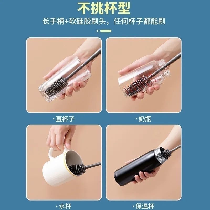 360° 硅胶杯刷 洗杯奶瓶 水瓶 神器 颜色随机