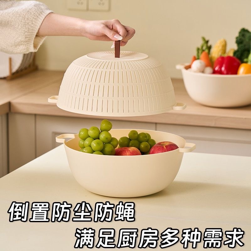 双层 迷你洗沥篮 洗水果蔬菜 颜色随机
