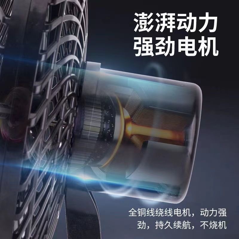 大马力风扇 好用 超大风 可充电