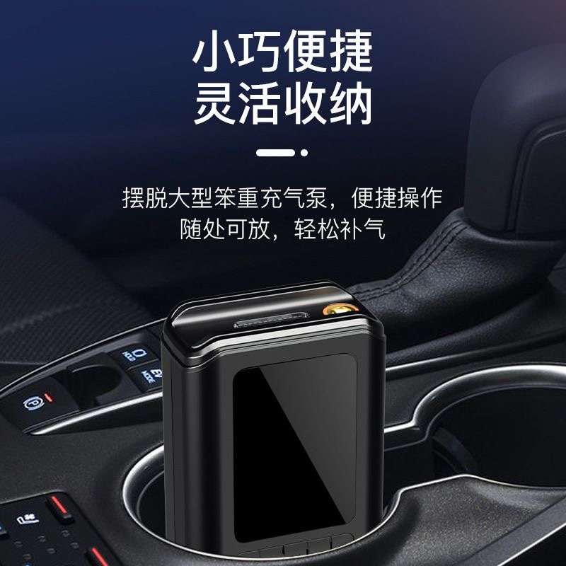 无线充气好帮手 可以充气汽车脚车轮胎 足球气球等