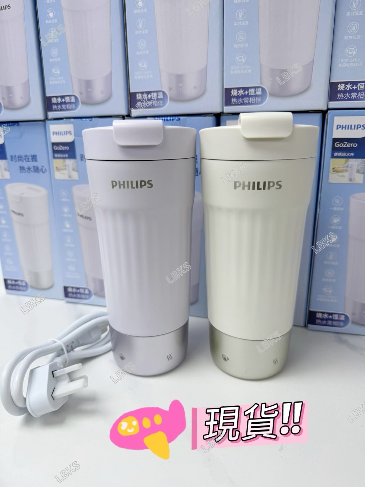 (現貨) Philips 飛利浦智能保温便攜燒水杯