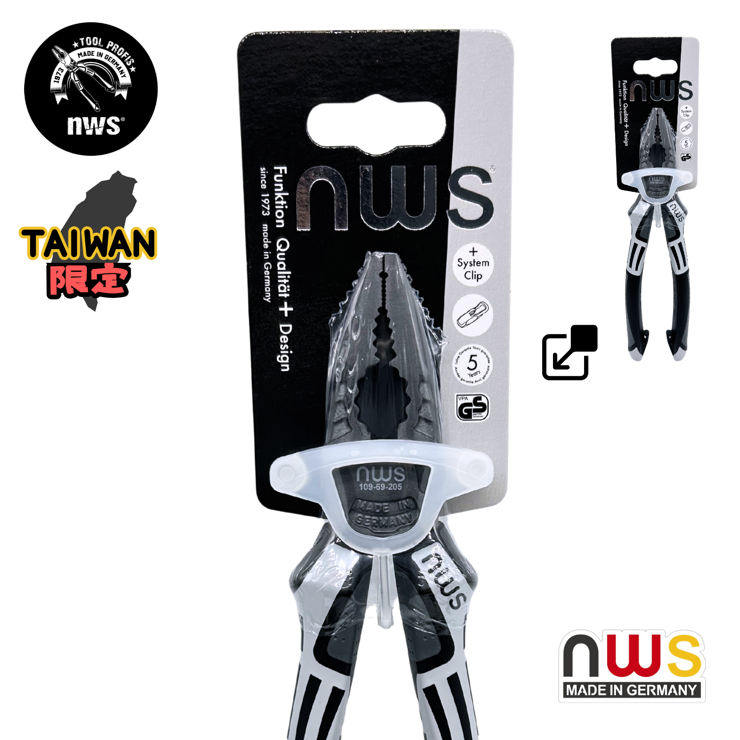 NWS｜8英吋鋼絲鉗109-69-205BK 台灣限定版