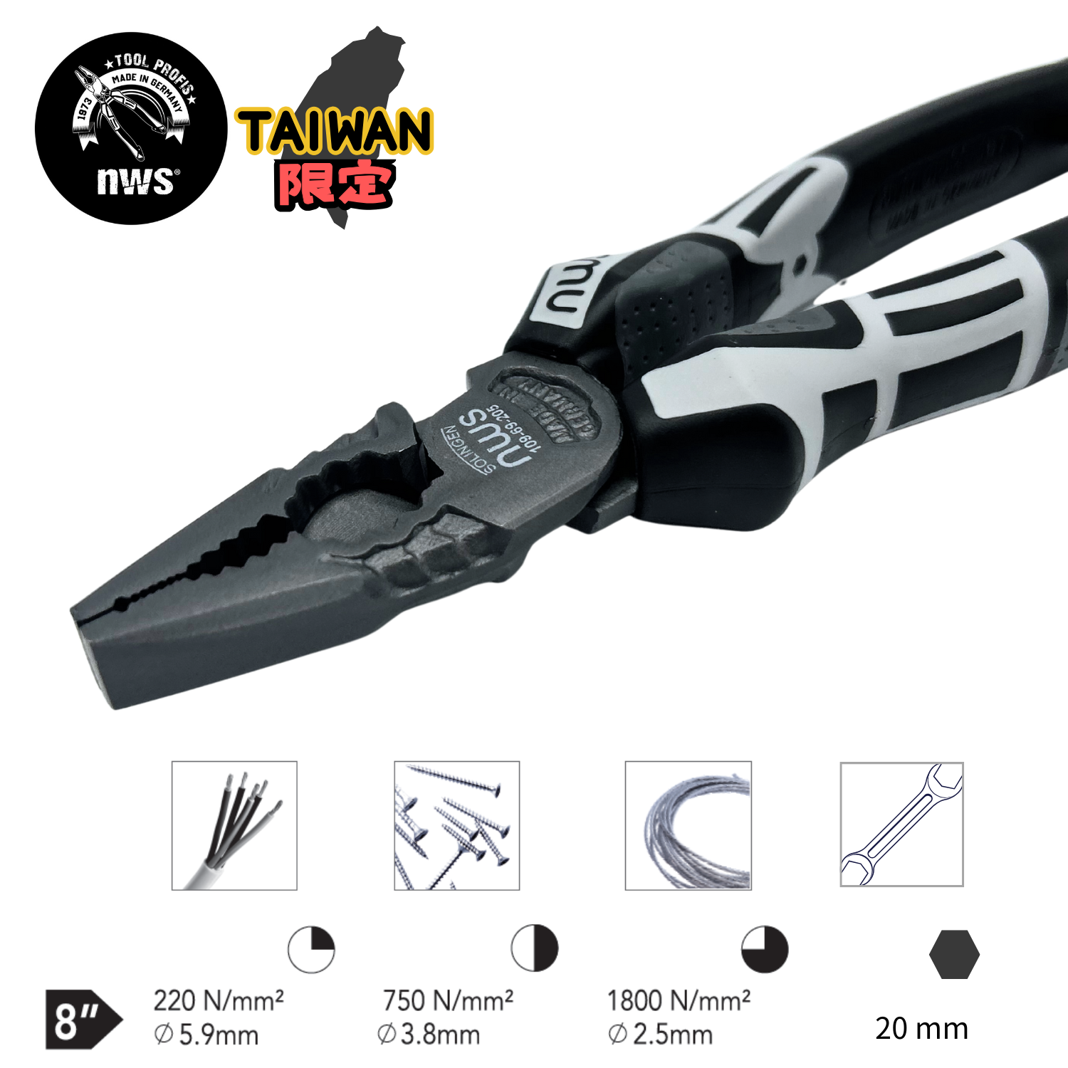 NWS｜8英吋鋼絲鉗109-69-205BK 台灣限定版