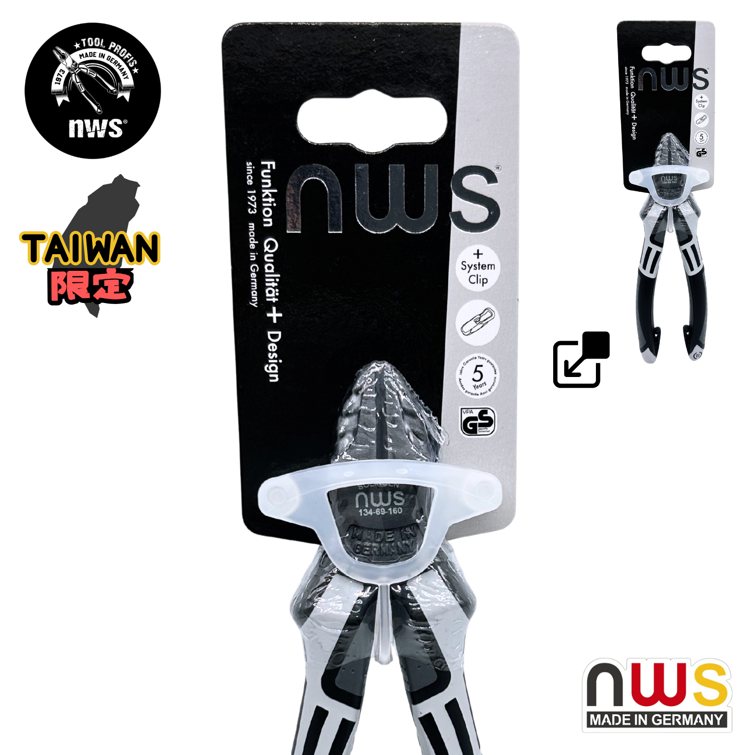NWS｜斜口鉗160mm 134-69-160BK 台灣限定版