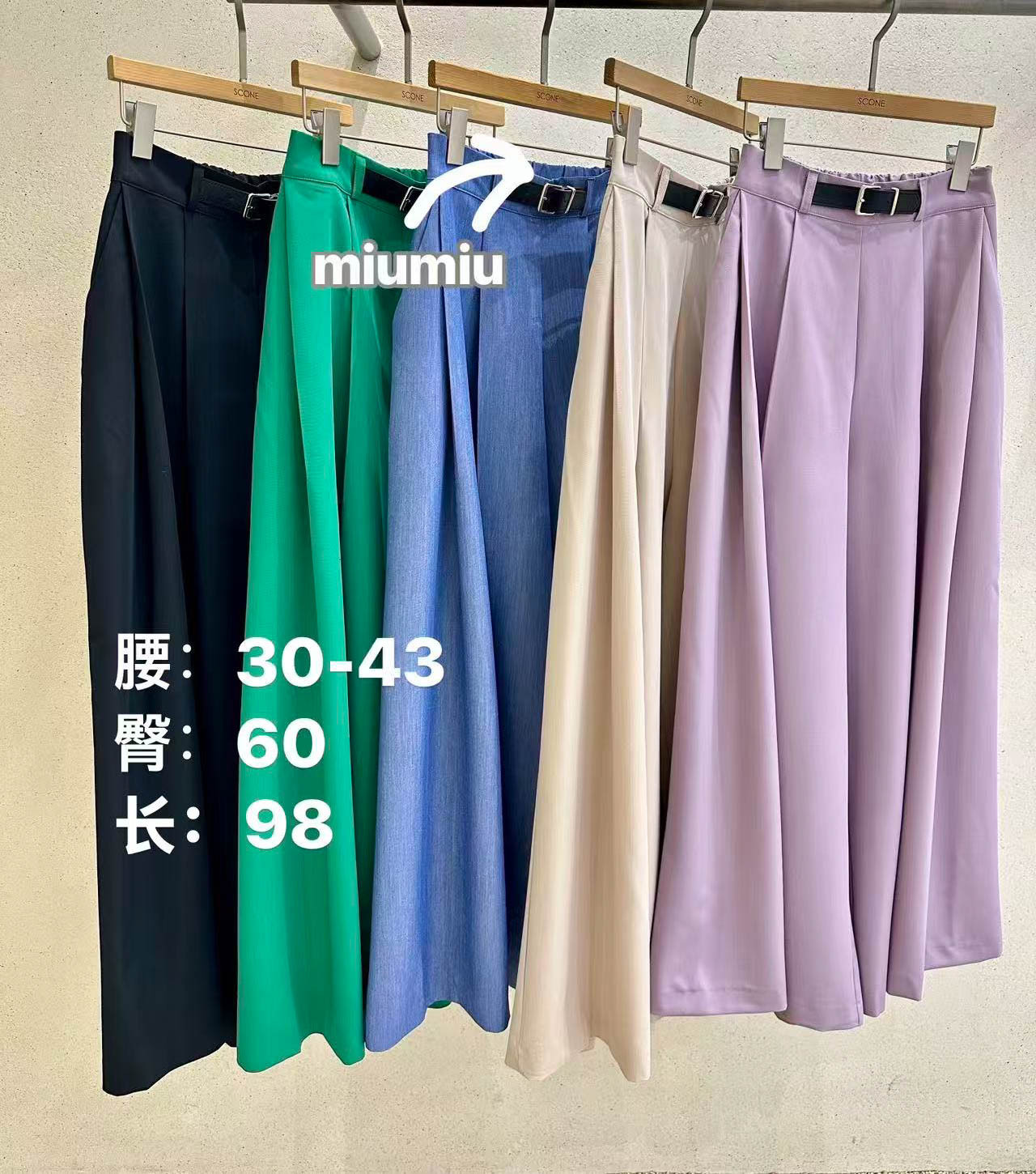 🎈K1751  ▶️打摺寬長褲 👉W:60-86cm H:120cm L:98cm