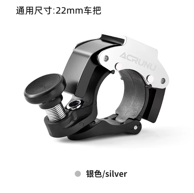 ACRUNU 迷你型隱藏式叮叮（適用22mm車把）