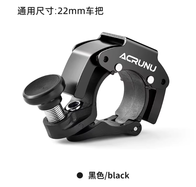 ACRUNU 迷你型隱藏式叮叮（適用22mm車把）